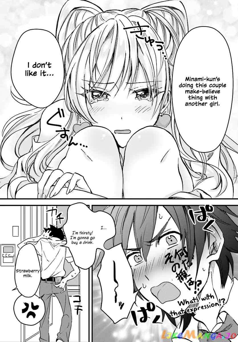 Fuufu Ijou, Koibito Miman, Chapter 1 image 22